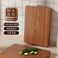 四季沐歌(MICOE)金标花梨木菜板实木整木砧板抗菌防霉切菜板家用食品级实木案板 【花梨木整木】4
