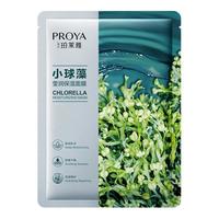 珀莱雅 补水保湿修护 女士面膜