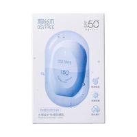OSiTREE/柳丝木 防水防汗 物理防晒霜 SPF50+ PA++++ 60g*3