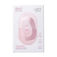 OSiTREE/柳丝木 美白 防晒霜 SPF50+ PA++++ 60g*3