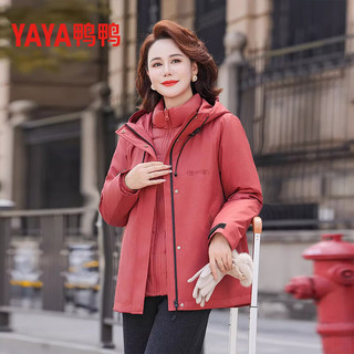 鸭鸭（YAYA）装三合一羽绒服女2025冬季三穿可拆卸内胆户外中老年外套 咖啡色 2XL (175)