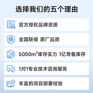 联想（Lenovo）问天WR3220G2 国产2U机架式服务器主机 双路GPU深度学习AI服务器虚拟化数据库存储服务器 2*银牌4310  12核 24线程2.1G 128G/960G+16T SATA*3