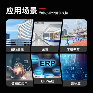 联想（Lenovo）问天WR3220G2 国产2U机架式服务器主机 双路GPU深度学习AI服务器虚拟化数据库存储服务器 2*银牌4310  12核 24线程2.1G 128G/960G+16T SATA*3