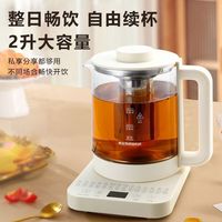 移动端、京东百亿补贴：申花 全玻璃0胶水 养生壶  米白色 2L