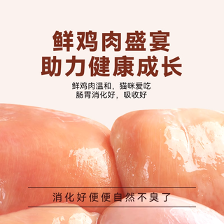  拾尚物语 鲜肉膨化 猫粮  100g
