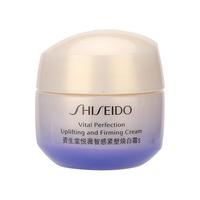  SHISEIDO/资生堂 焕白 女士面霜
