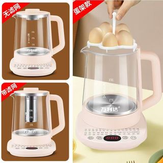 万利达养生壶全自动保温煮茶器恒温家用烧水壶办公室花茶煎药壶多功能电热水壶 养生壶【米黄色】无虑网 2L