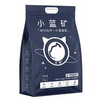 小白矿小蓝矿系列猫砂除臭香味矿砂钠基矿石秒结团无尘活性炭防臭颗粒