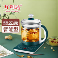 万利达 养生壶家用智能多功能电煮壶煎药壶1.8L玻璃电热水壶大容易电茶壶