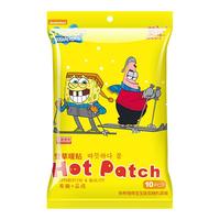 萱草 暖贴 海绵宝宝 20片