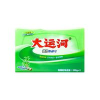 大运河肥皂除菌洗衣皂植物皂基超强去污家用实惠装正品官方旗舰店