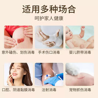碘伏消毒液医用喷雾【直售1送1】皮肤外用脐带消毒伤口杀菌碘伏家用脚气可泡脚 拍一实发2盒装 100ml/瓶