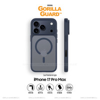 猩球卫士 GORILLA GUARD 适用苹果17ProMax磁吸手机壳MagSafe高级感iPhone17Pro全包软边17Air防摔17磨砂简约外壳 深蓝色 | 磁吸护甲保护壳 iPhone 17 Pro Max