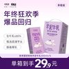 新希望 华西芋泥牛乳200ml*12盒