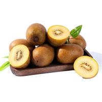 京觅 黄心猕猴桃 单果80-100g 24粒
