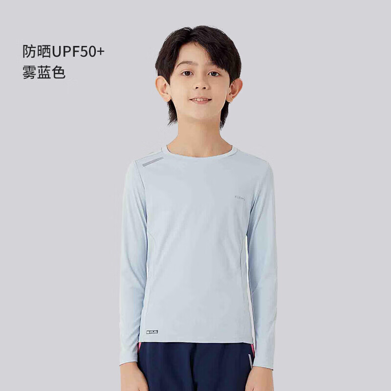 【防晒款】雾蓝色