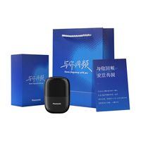 松下（Panasonic）剃须刀电动刮胡刀小方盒mini便携款往复式男生送男士朋友父亲cm20