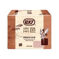 双灯本色平板压花卫生纸200张(400层)10包草纸厕纸店