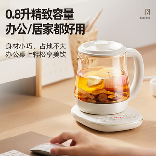  Bear/小熊 YSH-D08T8 小型mini 迷你养生壶