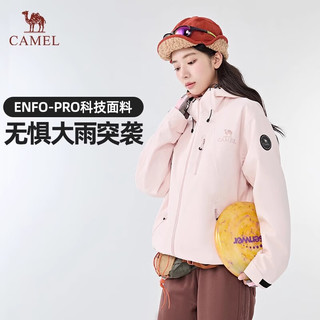 CAMEL/骆驼 王者凯甲冲锋衣三合一 木黛色 S 女士夹克