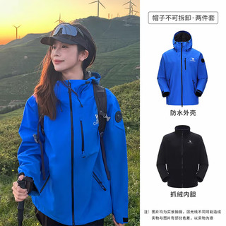 骆驼女装王者凯甲冲锋衣三合一男女2025秋冬防水外套登山服