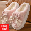 京喜 棉拖鞋女士女外穿蝴蝶结保暖毛绒拖鞋