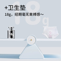 米菲兔 MIFETU-GO 一次性内裤女款 10条装