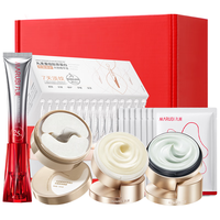 丸美套装 胜肽胶原礼盒(小红笔眼霜+眼膜+胶原小金针系列) 紧致抗皱