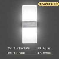 胜保罗 壁灯卧室LED床头灯现代简约客厅背景墙创意北欧设计师壁灯