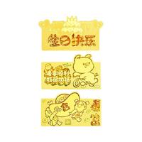 周大生黄金足金投资暴富金钞快乐金片金条收藏纪念