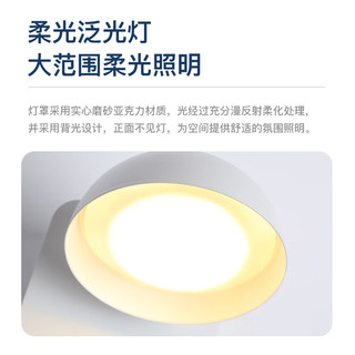 不光LED壁灯卧室床头灯阅读灯可旋转护眼防眩带USB现代简约带开关射灯 白色 背景灯三色变光/阅读灯4000K