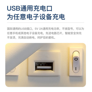 不光LED壁灯卧室床头灯阅读灯可旋转护眼防眩带USB现代简约带开关射灯 白色 背景灯三色变光/阅读灯4000K