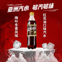 亚洲 ASIA 沙示汽水 碳酸饮料  500ml*24 整箱