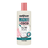 SOAP&GLORY 丝芙格芮情迷椰香滋润套装1000ml（身体乳+沐浴乳） 嫩滑焕亮
