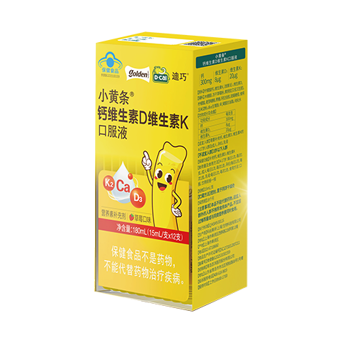  D-Cal/迪巧 维生素DK 青少年液体钙  15ml*12支 盒装 180ml