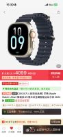 苹果 Apple Watch Ultra2 蜂窝款49毫米钛金属智能运动手表2024款