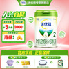 诺优能 诺优蕴新国标诺优能PRO活力蓝罐升级版奶粉 2段 800g 1罐 27年8月效期