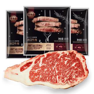 潮香村 薄盐眼肉牛排 183g 