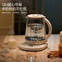 zemkon 多功能恒温 养生壶