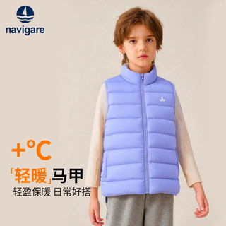 NAVIGARE儿童马甲冬季男童外套女童背心上衣叠穿保暖防寒舒适 立领马甲鸢尾蓝 120
