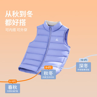 NAVIGARE儿童马甲冬季男童外套女童背心上衣叠穿保暖防寒舒适 立领马甲鸢尾蓝 120