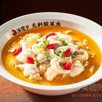 移动端：渝是乎 金汤豆花鱼（巴沙鱼）+米饭兑换券·1张 1次券