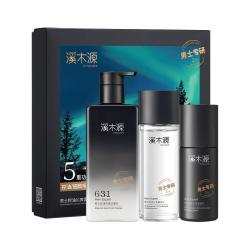 溪木源 控油清爽 男士护肤品套装+洗面奶+水乳  200g+水乳