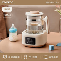 zemkon 多功能 恒温水壶