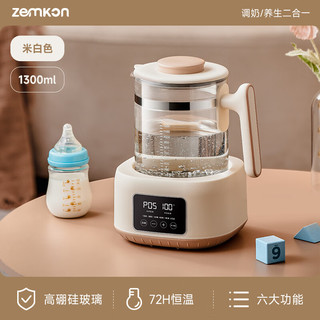 zemkon 多功能 恒温水壶