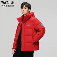  YAYA/鸭鸭羽绒服 加厚防寒 男士羽绒服  YE5B006562D中国红色 S (90-110斤)