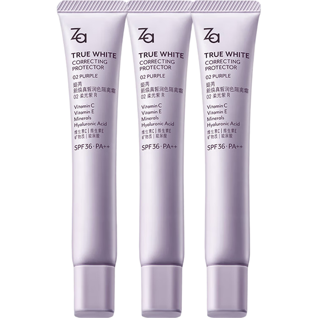 Za 紫色隔离霜防晒妆前乳 SPF36 三支装