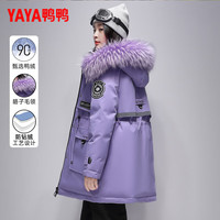 鸭鸭(YAYA)羽绒服女2025冬季中长款大毛领加厚保暖外套休闲时尚连帽派克服女