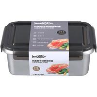 米膳葆316不锈钢保鲜盒食品级冰箱收纳密封带盖水果沙拉便当饭盒