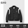 GXG 男装* 小香风棒球领肩部撞色拼接休闲夹克外套 秋冬 黑色 M
